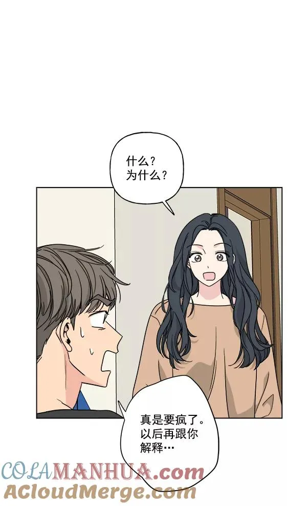 第27话 第40页