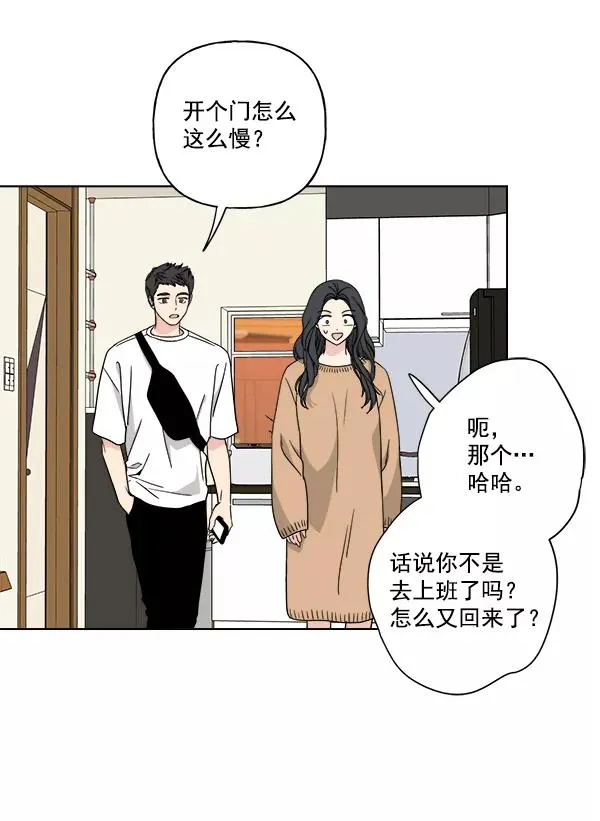 第27话 第42页