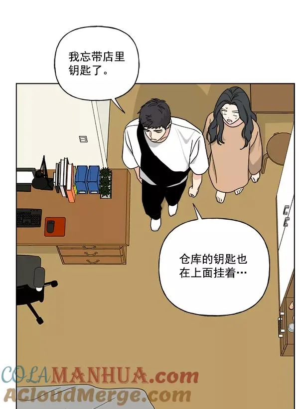 第27话 第43页