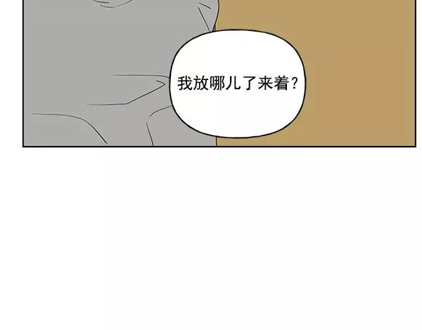 第27话 第44页