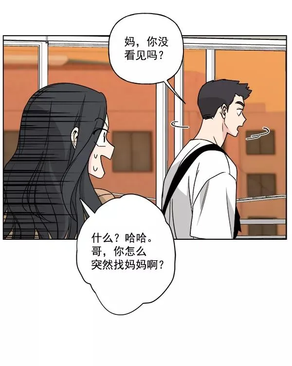 第27话 第45页