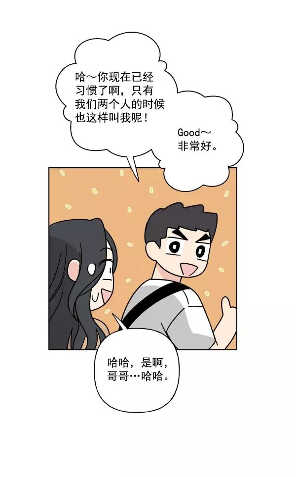 第27话 第47页