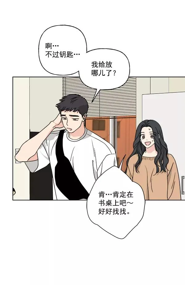 第27话 第48页