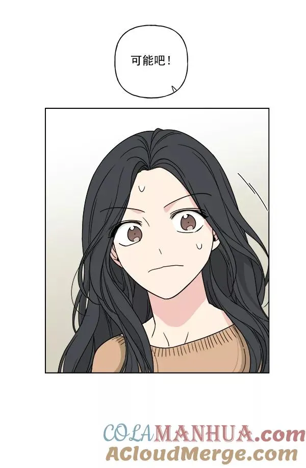第27话 第49页