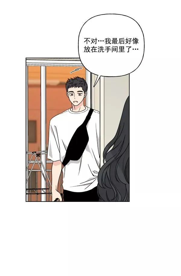 第27话 第51页