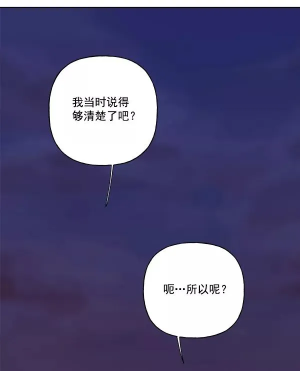 第27话 第57页