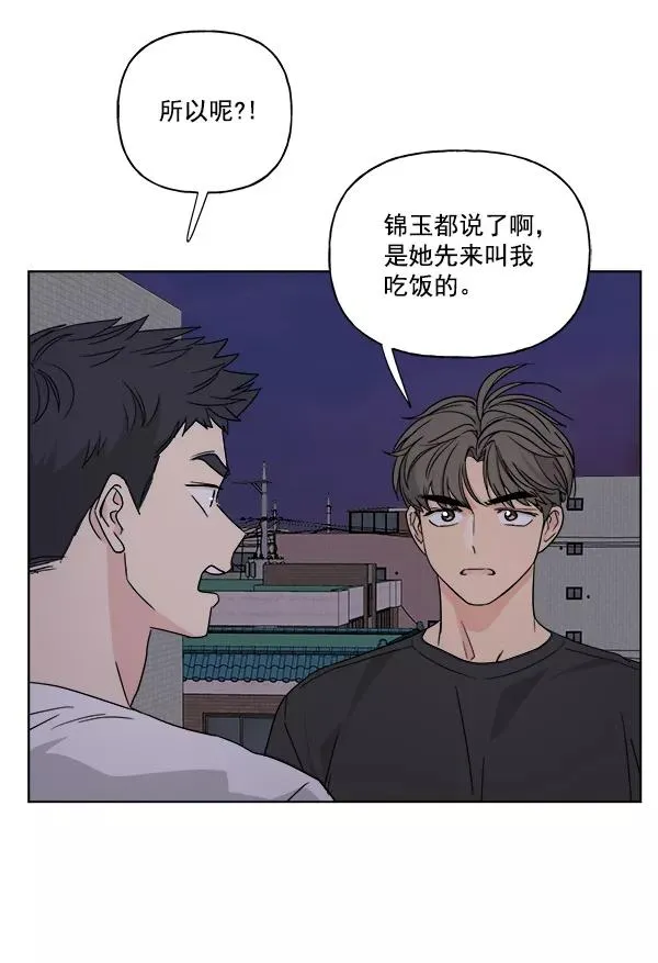 第27话 第59页