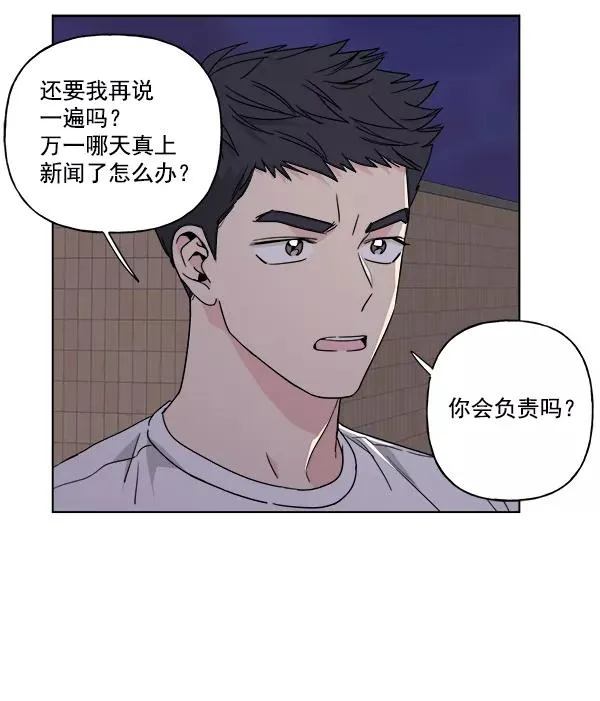 第27话 第62页