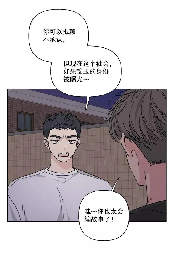第27话 第63页