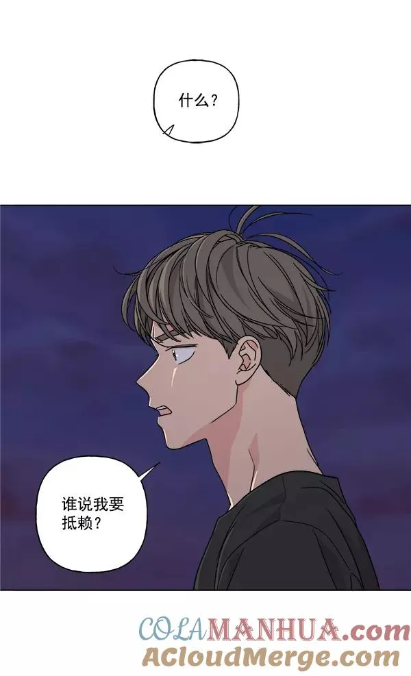 第27话 第64页