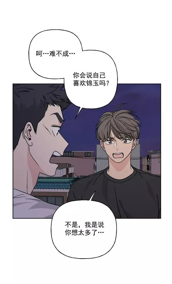 第27话 第65页