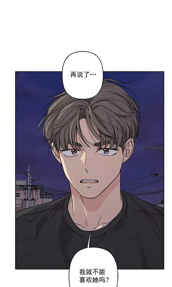 第27话 第66页