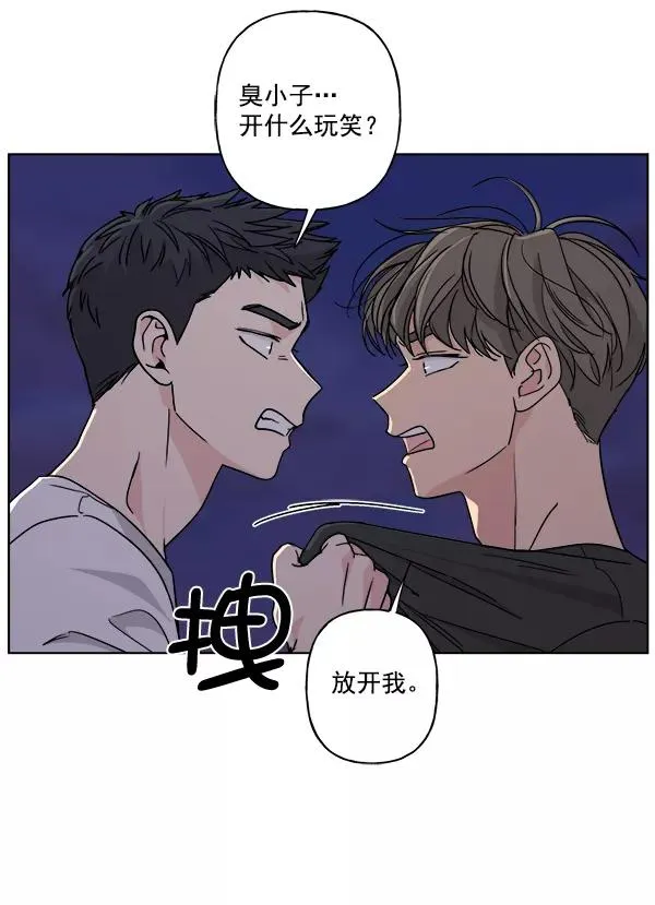 第27话 第68页