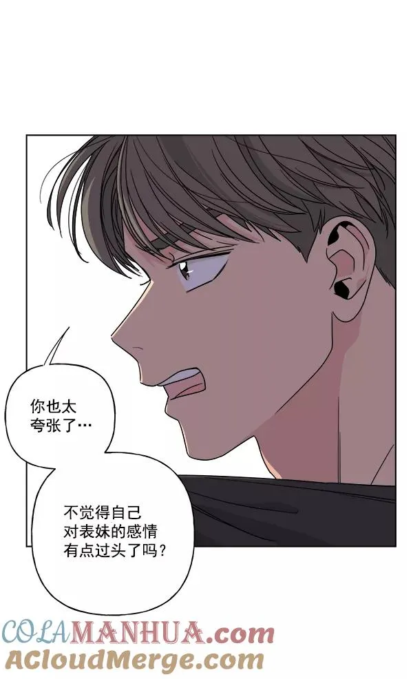 第27话 第70页