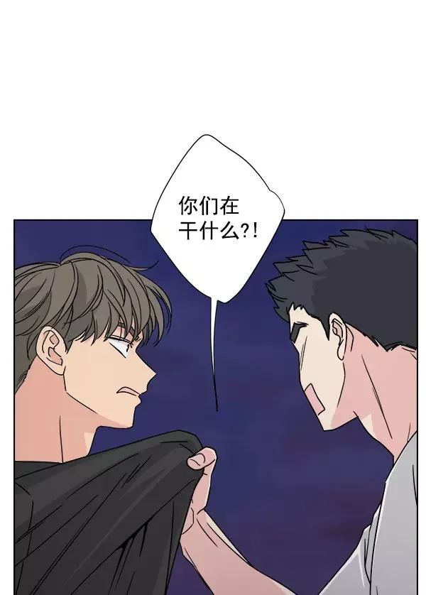 第27话 第71页