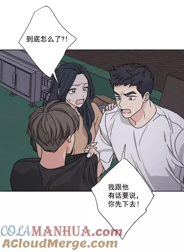 第27话 第73页