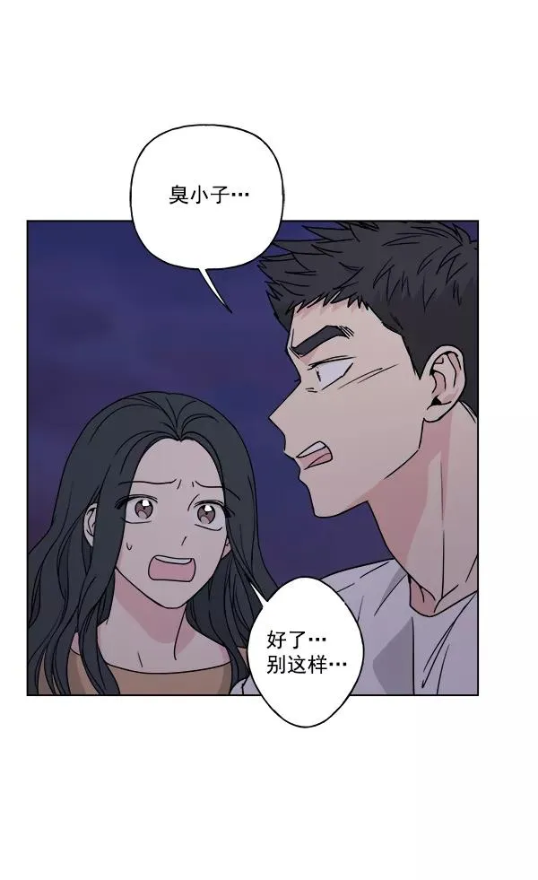 第27话 第75页
