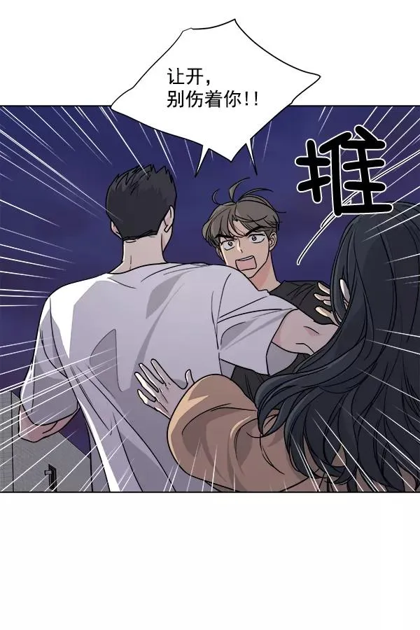 第27话 第77页