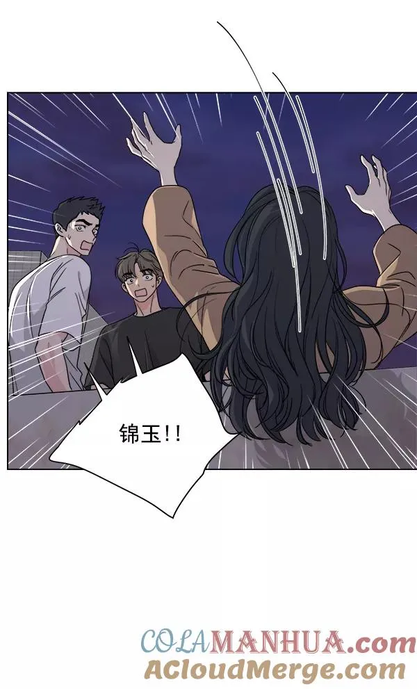 第27话 第79页