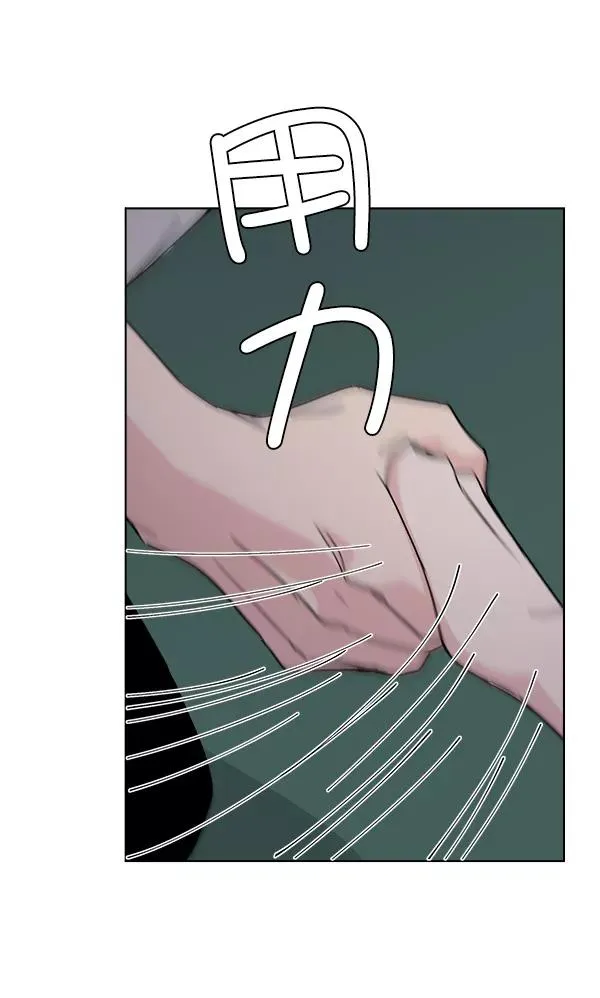 第27话 第81页