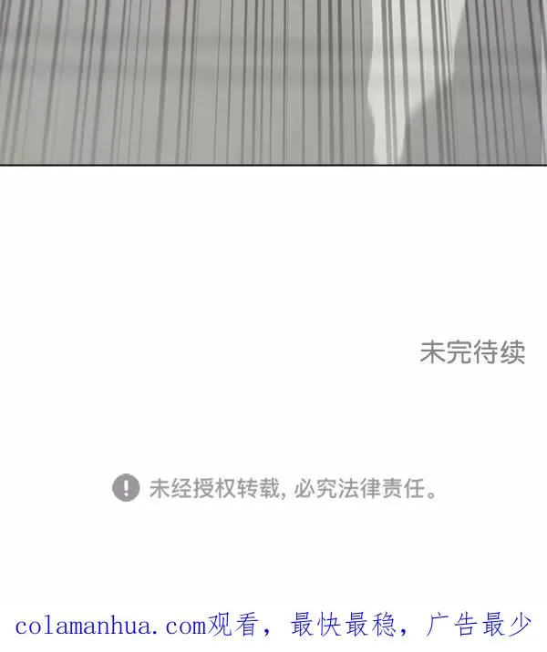 第27话 第86页