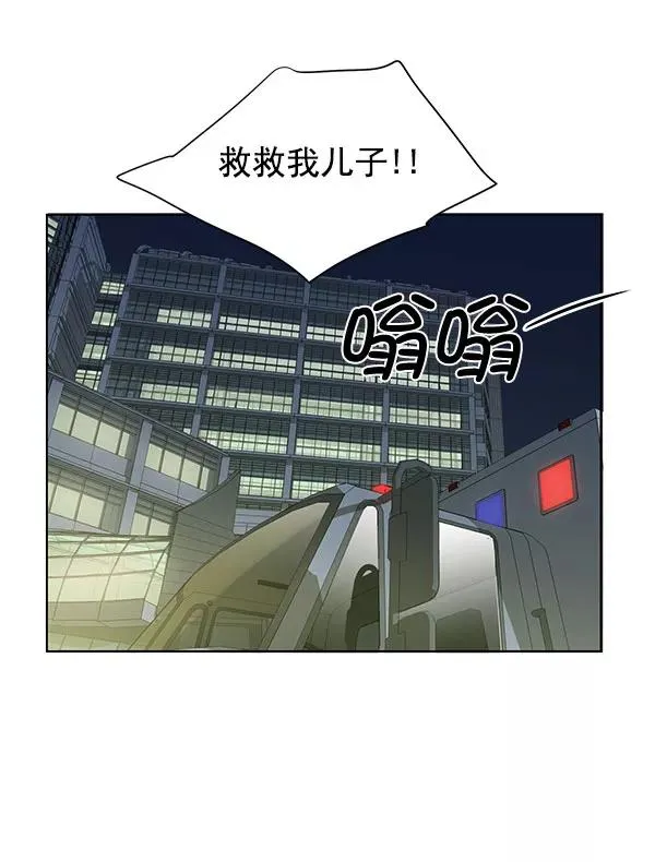 第28话 第2页