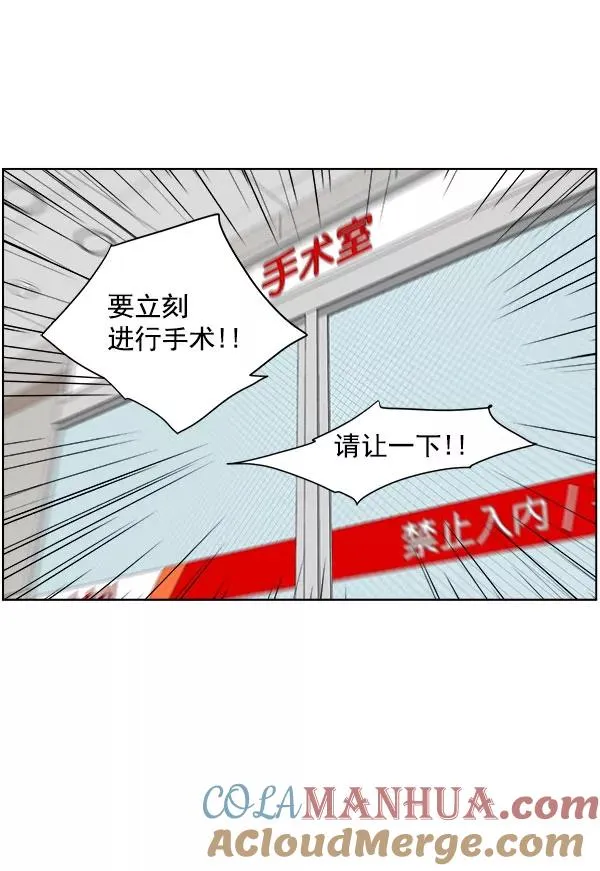 第28话 第4页