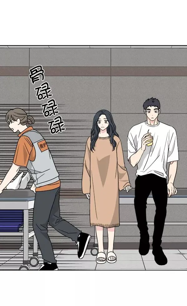 第28话 第5页