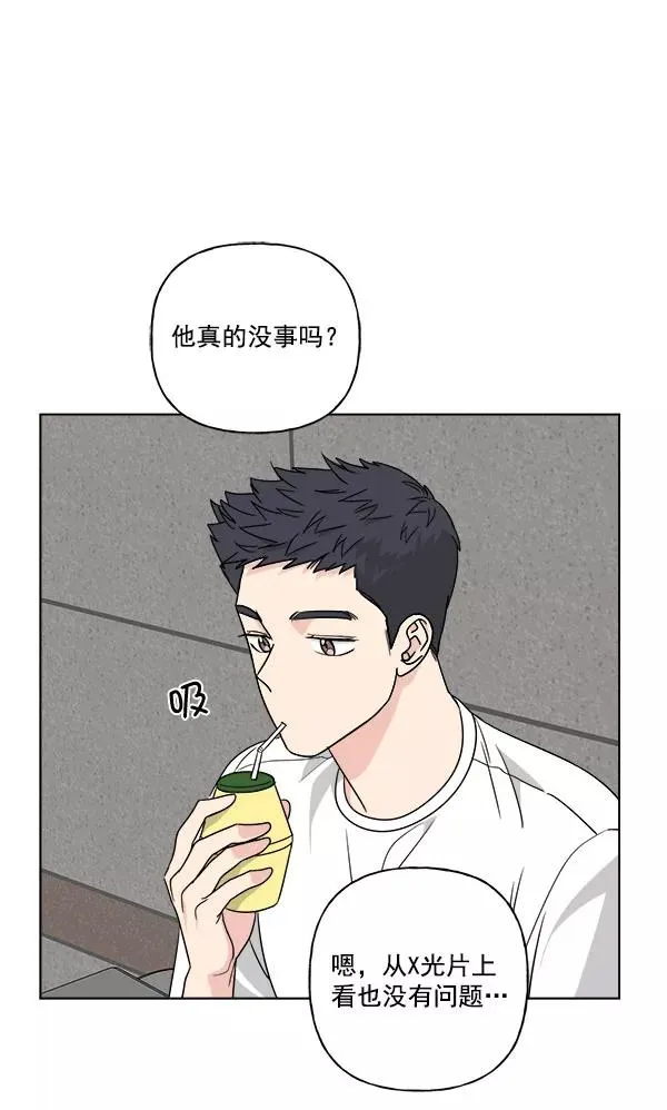 第28话 第6页