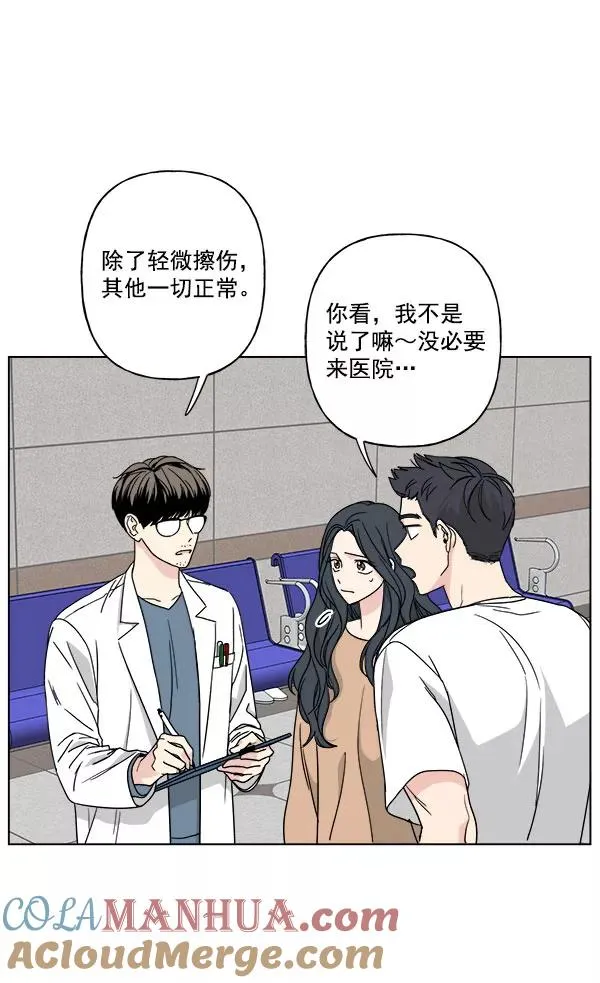 第28话 第7页