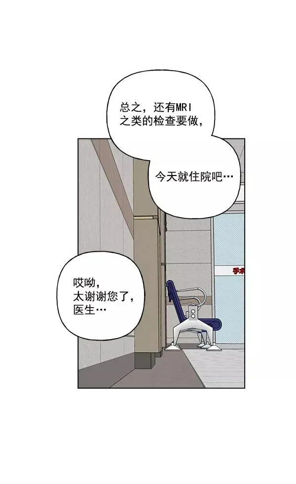 第28话 第9页