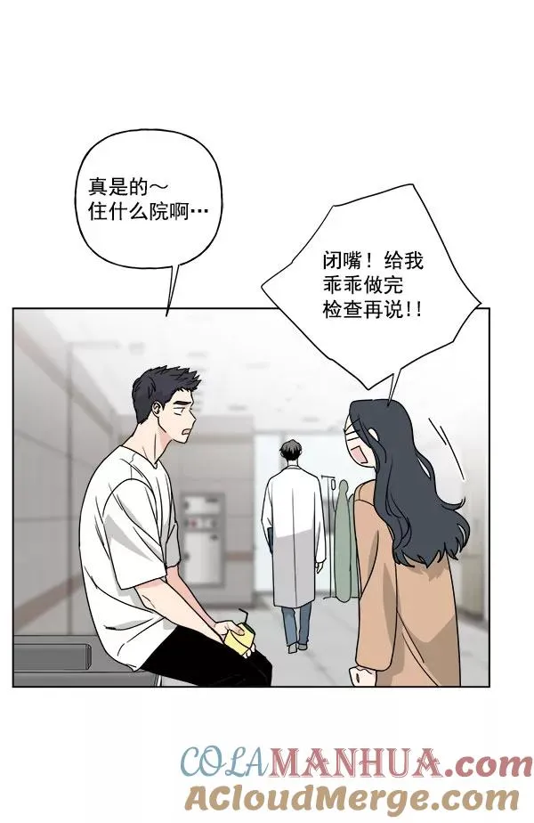 第28话 第10页