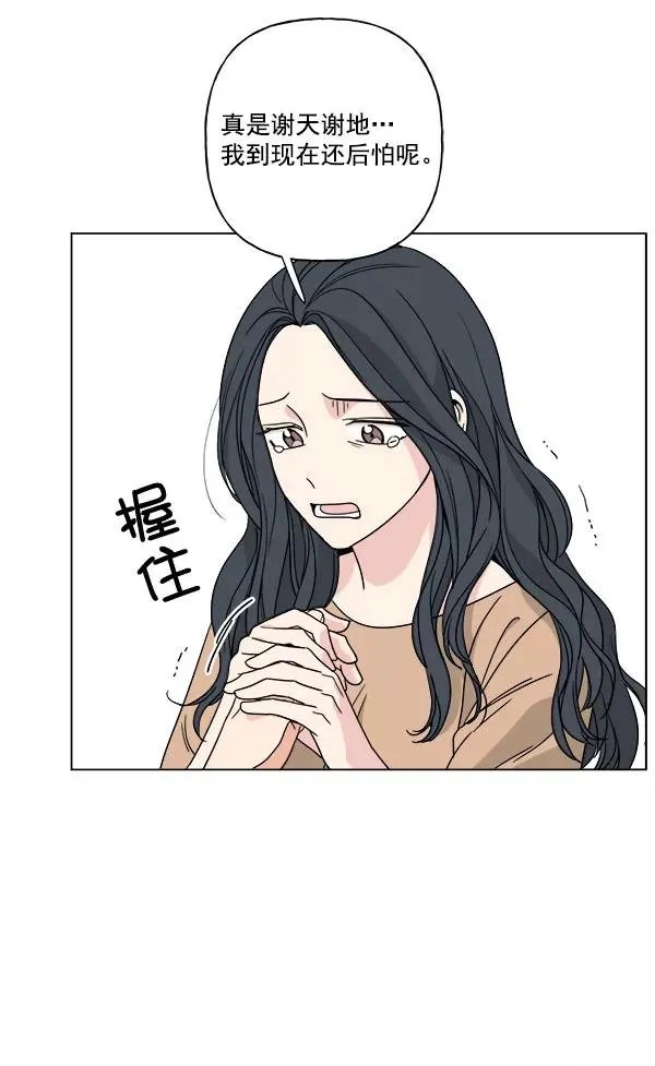 第28话 第11页
