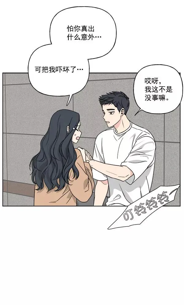 第28话 第12页