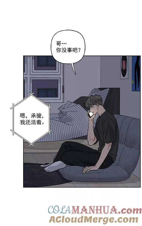 第28话 第13页