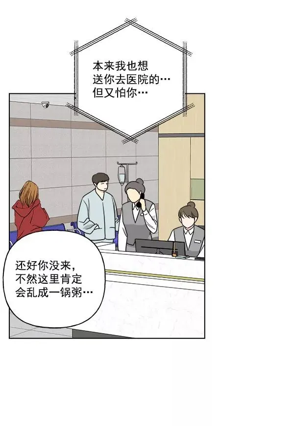 第28话 第14页