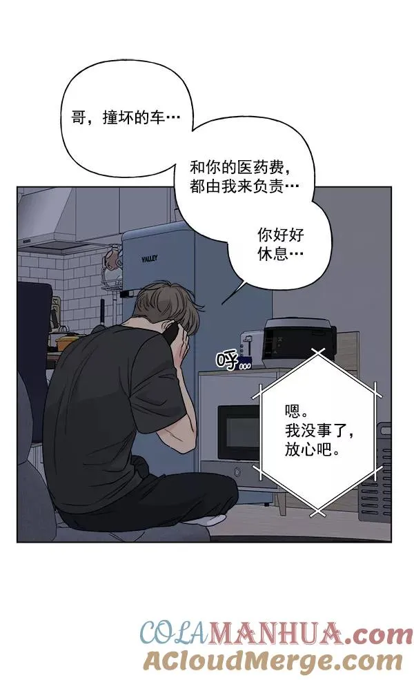第28话 第16页