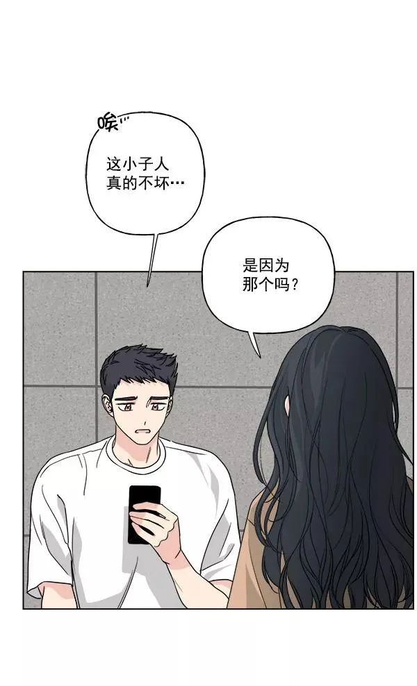 第28话 第17页