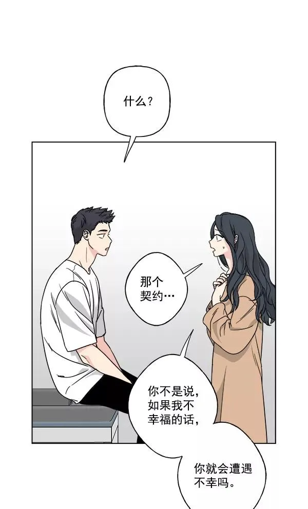 第28话 第18页