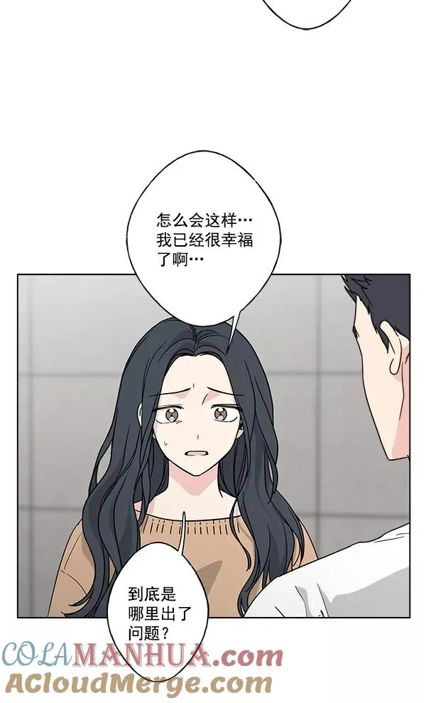 第28话 第19页