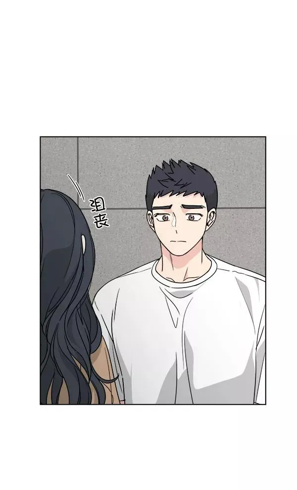 第28话 第20页