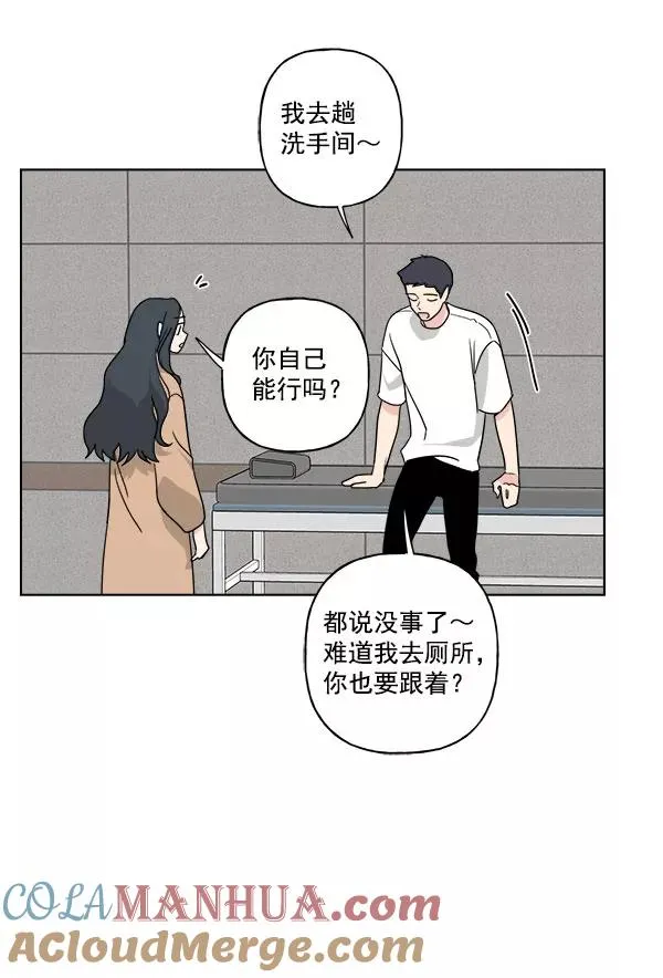 第28话 第22页