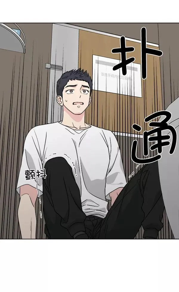 第28话 第26页