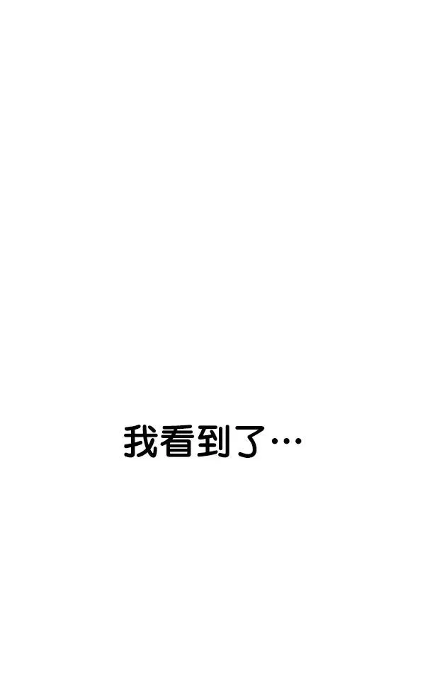 第28话 第27页