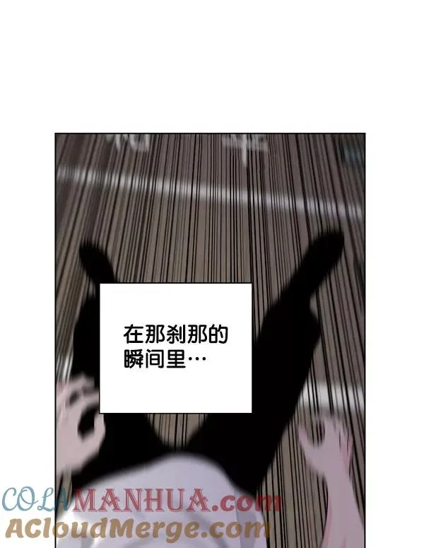 第28话 第28页