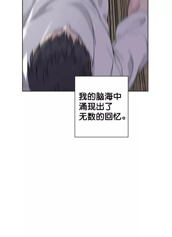 第28话 第29页
