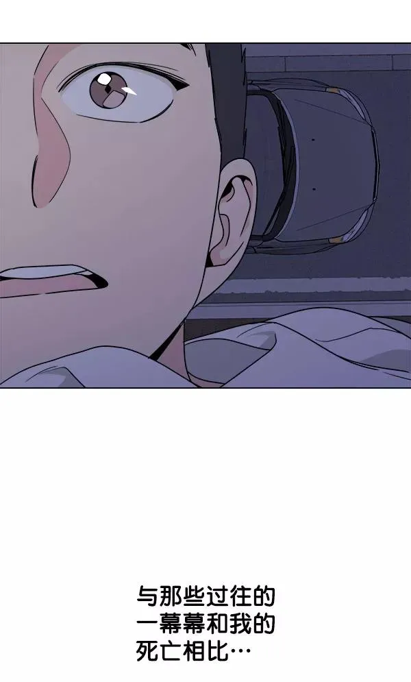 第28话 第30页