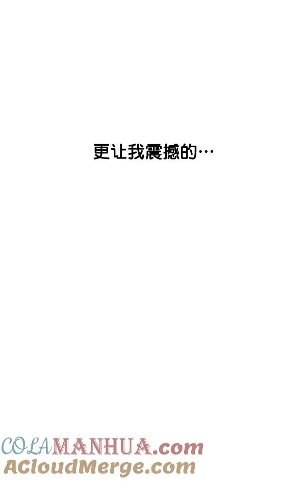 第28话 第34页