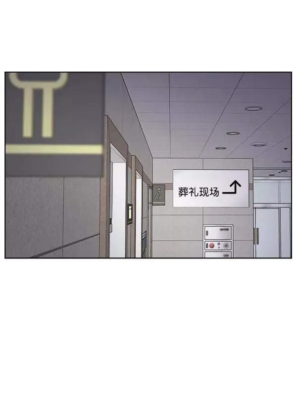 第28话 第35页
