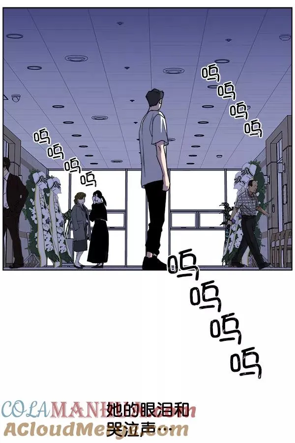 第28话 第37页
